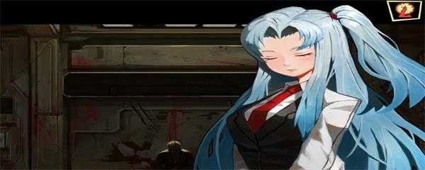 脑叶公司 三种结局条件