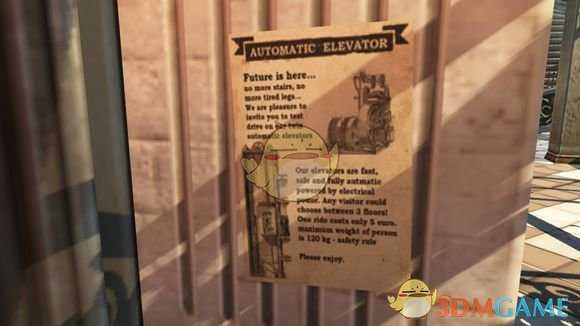 《纪元1800》呕心沥血 壮观水晶宫一览