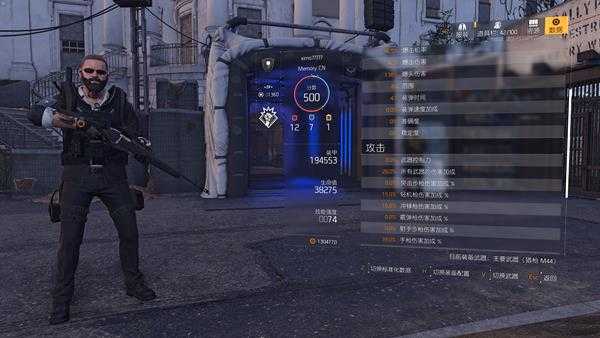 《全境封锁2》暗区手枪流面板属性介绍