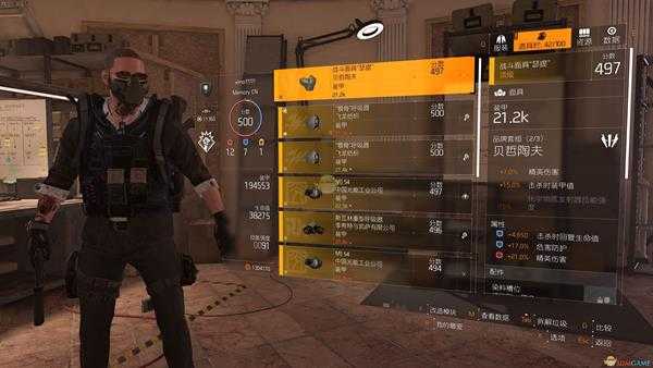 《全境封锁2》暗区手枪流面具配装攻略