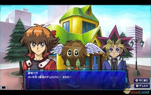 《游戏王：决斗者遗产链接进化》有中文么