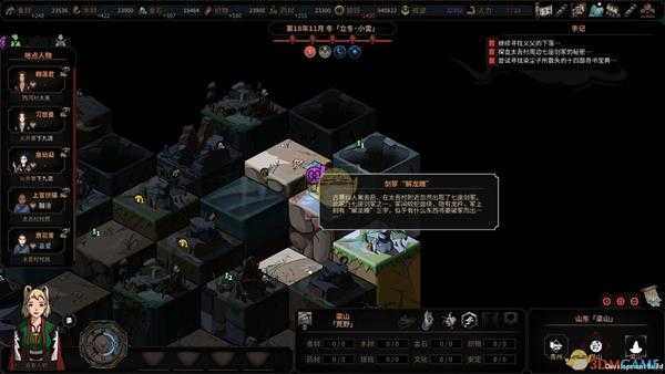 《太吾绘卷》装备的制作和选择心得体会