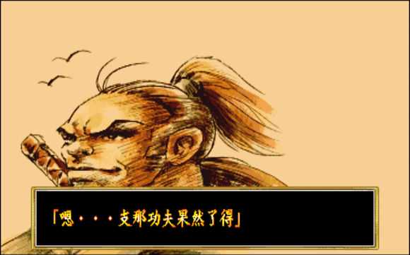 傲剑狂刀全人物结局