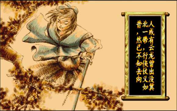 傲剑狂刀全人物结局