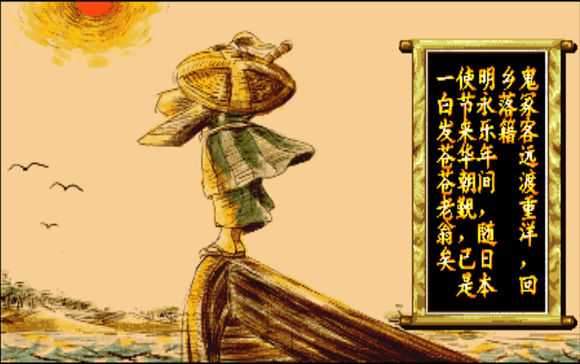 傲剑狂刀全人物结局