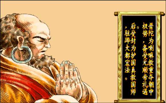 傲剑狂刀全人物结局