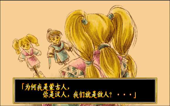 傲剑狂刀全人物结局