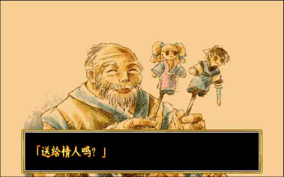 傲剑狂刀全人物结局