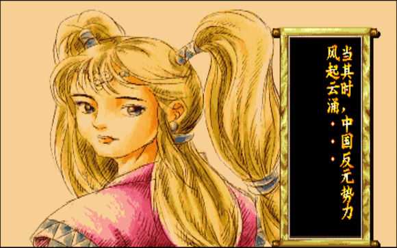 傲剑狂刀全人物结局