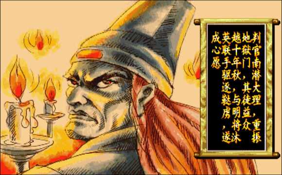 傲剑狂刀全人物结局