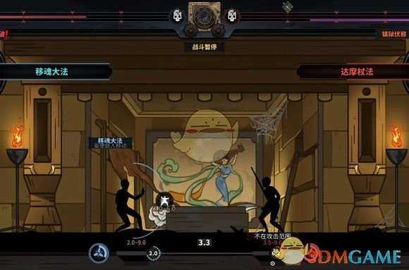 《太吾绘卷》剑冢战技巧推荐之伏邪铁