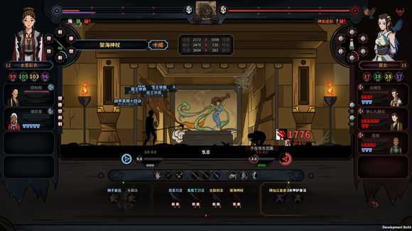 《太吾绘卷》剑冢战技巧推荐之莫女衣