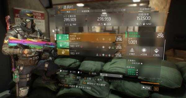 全境封锁孤星大招流