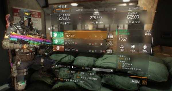 全境封锁孤星大招流