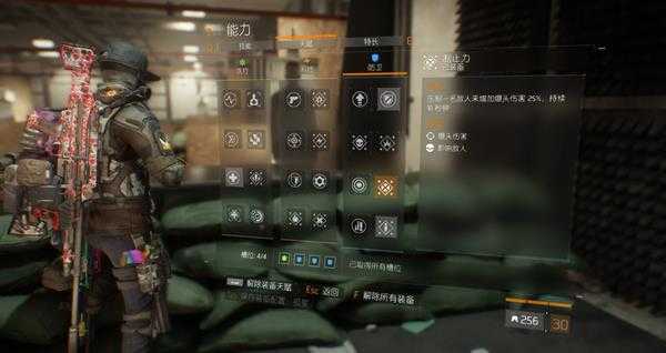 全境封锁孤星大招流