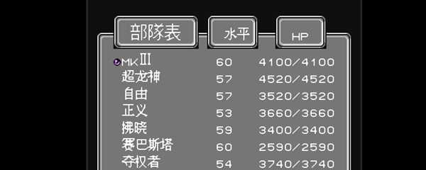 钢铁之魂可劝降列表