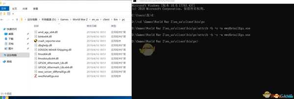 《僵尸世界大战》游戏启动文件隐藏解决办法
