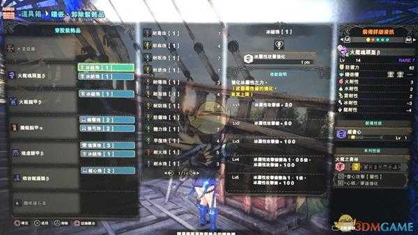 《怪物猎人：世界》帝王金弓风飘配装推荐