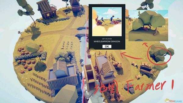 《全面战争模拟器》隐藏兵种火焰战车解锁方式