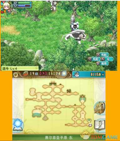 《符文工房4》资源型魔物捕捉方法介绍