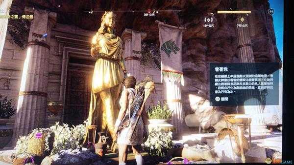 《刺客信条：奥德赛》看着我陶片位置