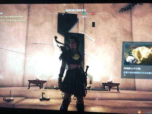 《刺客信条：奥德赛》公牛冲锋点数获得位置