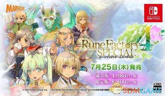 《符文工房4》触发第三章方法介绍