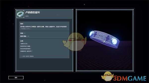 《雨中冒险2》沙漠废弃渡槽隐藏房间寻找攻略