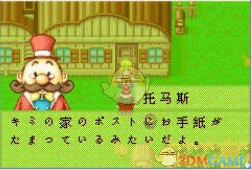 《牧场物语：矿石镇的伙伴们》女孩版婚后事件介绍