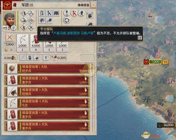 《大将军:罗马》叛乱机制介绍