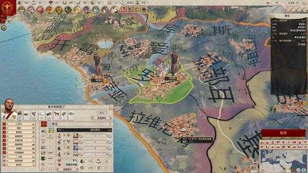 《大将军：罗马》小国优缺点介绍