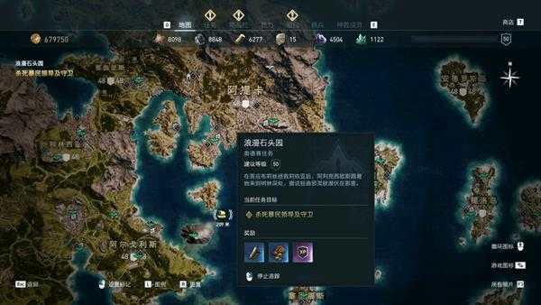 刺客信条奥德赛石化神殿怎么进