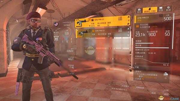 《全境封锁2》PVE突击步枪主武器配装攻略