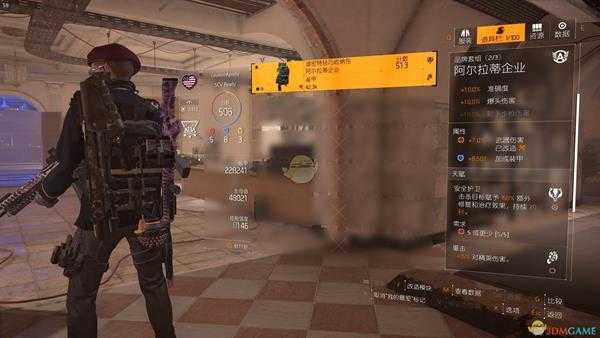 《全境封锁2》PVE突击步枪背包配装攻略