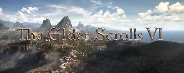 上古卷轴6预计发售时间