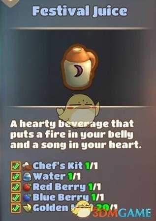 《在远方:追云者编年史》精灵Pouch位置攻略