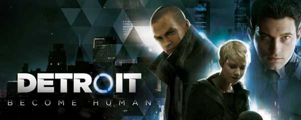 底特律变人是ps4独占吗