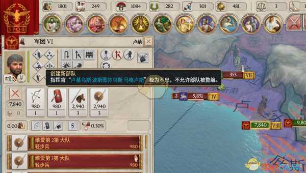 《大将军:罗马》西藏国家苏毗背景介绍