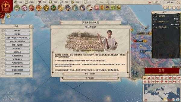 《大将军:罗马》粟特国家背景介绍