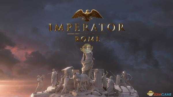 《大将军：罗马》游戏介绍