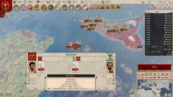 《大将军：罗马》楼兰国家背景介绍