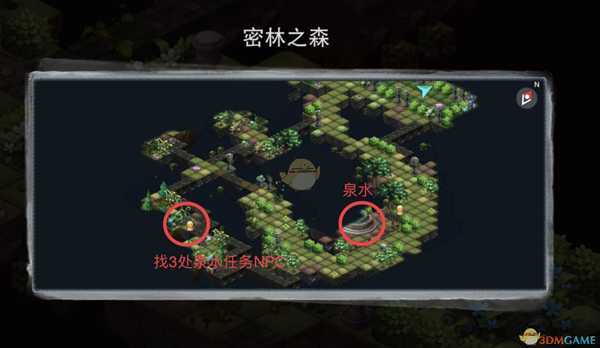 《城堡传说：魔王觉醒》神圣泉水位置攻略