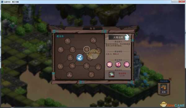 《城堡传说：魔王觉醒》火毒法师技能详解