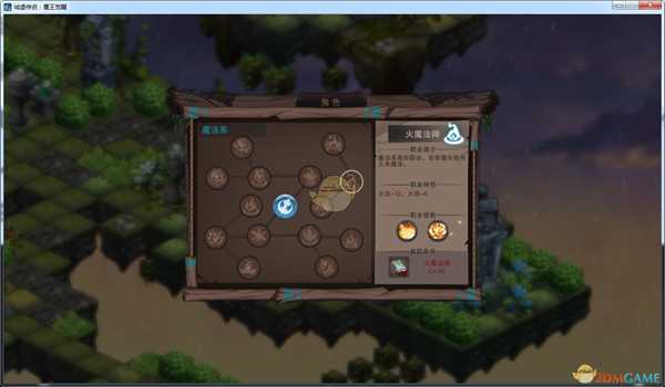 《城堡传说：魔王觉醒》火魔法师技能详解