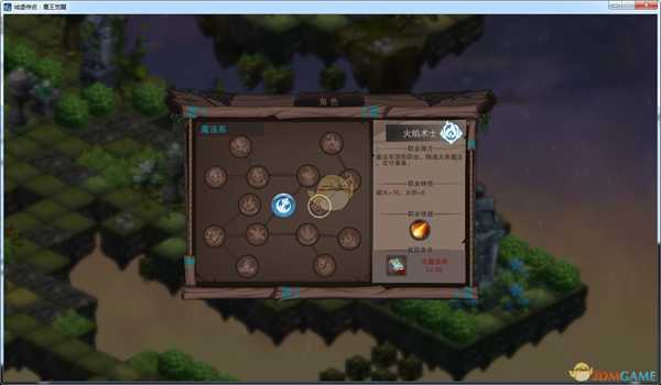 《城堡传说：魔王觉醒》火焰术士技能详解