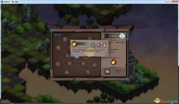 《城堡传说：魔王觉醒》火焰术士技能详解