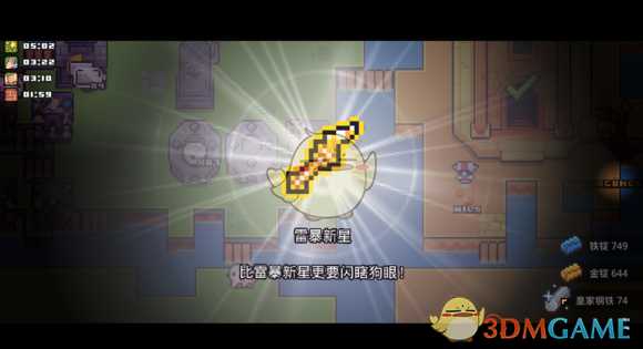 《浮岛物语》灵能结晶更新的4个进阶法杖分享