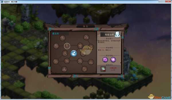 《城堡传说：魔王觉醒》毒魔法师技能详解