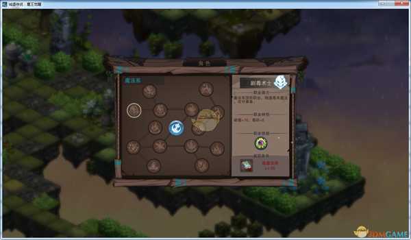 《城堡传说：魔王觉醒》剧毒术士技能详解