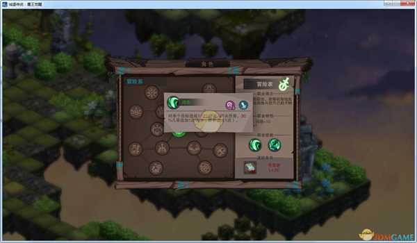 《城堡传说：魔王觉醒》冒险家技能详解